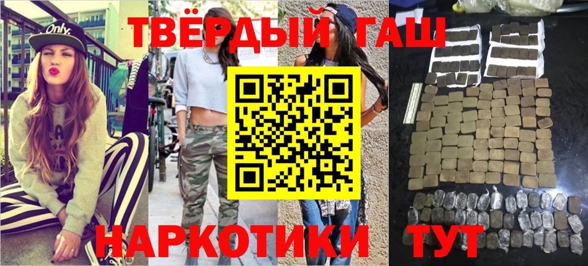 ГАШ Изолятор Новозыбков