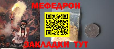 мефедрон Аша