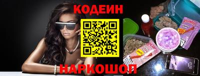метамфетамин Белорецк