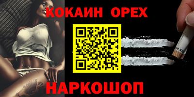a pvp Бердск