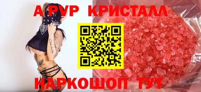 героин Ачхой-Мартан