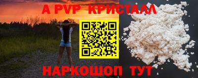 экстази Белореченск