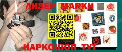 метамфетамин Белорецк
