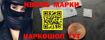 мефедрон Аша