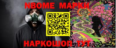 метамфетамин Белорецк