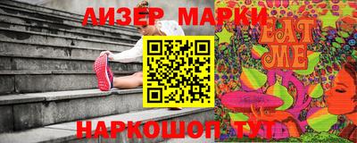 героин Ачхой-Мартан