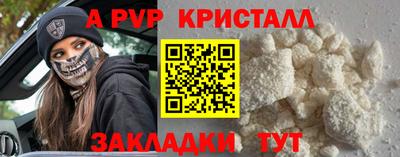 a pvp Бердск