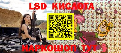 экстази Белореченск