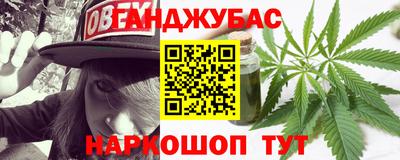 метамфетамин Белорецк