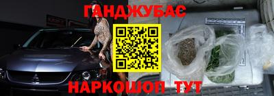 мефедрон Аша