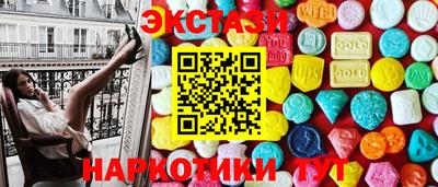 мефедрон Аша