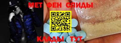 мефедрон Аша