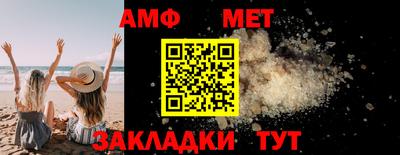 мефедрон Аша
