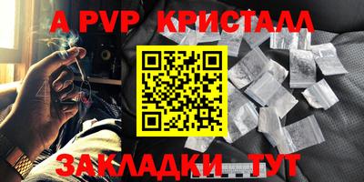 героин Ачхой-Мартан