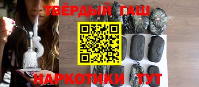 героин Ачхой-Мартан