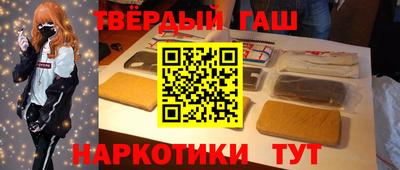 мефедрон Аша