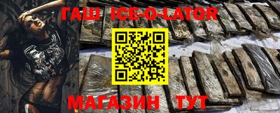 мефедрон Аша