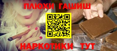 метамфетамин Белорецк