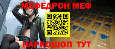 героин Ачхой-Мартан