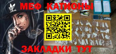 экстази Белореченск