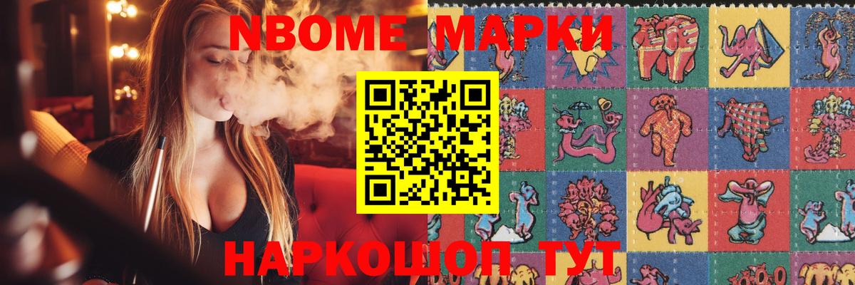 ЛСД экстази ecstasy Новозыбков
