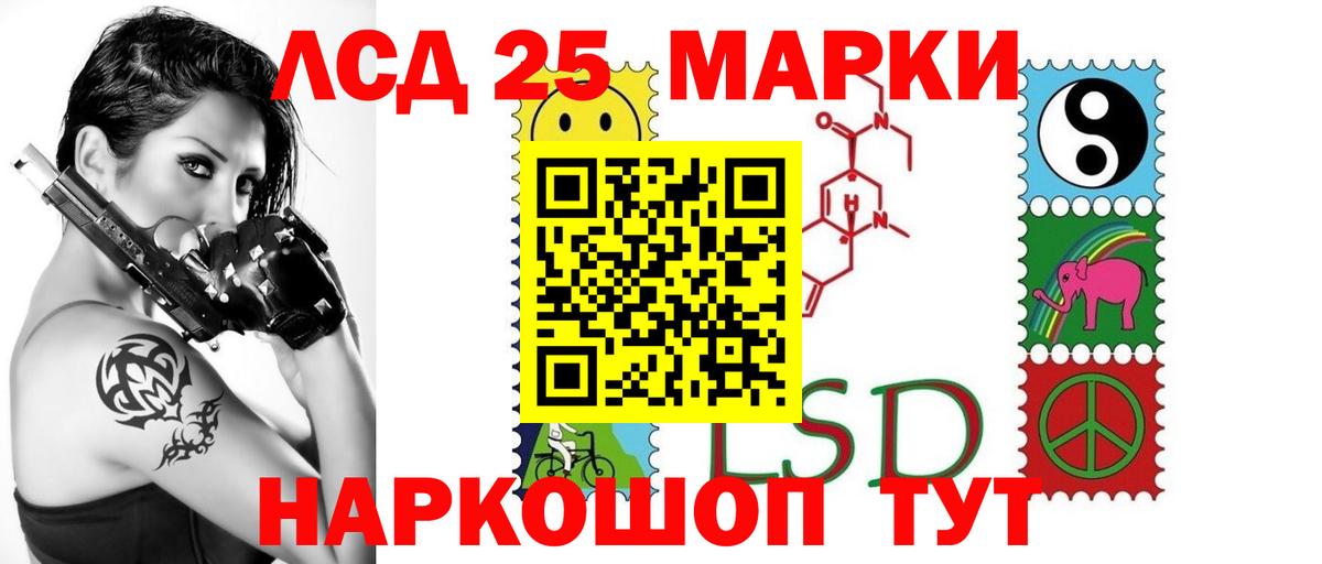 Новозыбков  ЛСД экстази ecstasy  Вход с VPN 