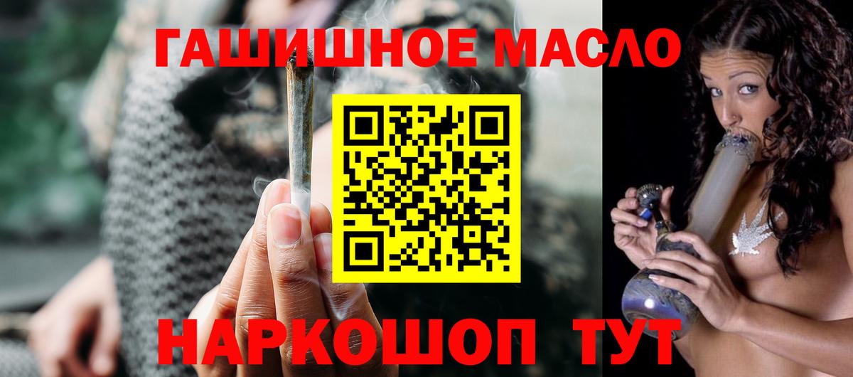 ТГК концентрат Новозыбков