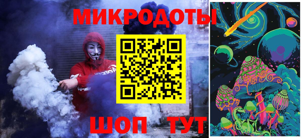 где найти наркотики  Псилоцибиновые грибы Magic Shrooms  Галлюциногенные грибы мухоморы  Вход с VPN  Новозыбков 